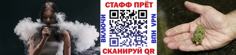 Виды наркоты Урус-Мартан COCAIN Alpha PVP ГАШИШ МАРИХУАНА МЕФ