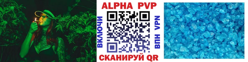 APVP кристаллы  Урус-Мартан 