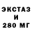 Кетамин VHQ Meghane Lex
