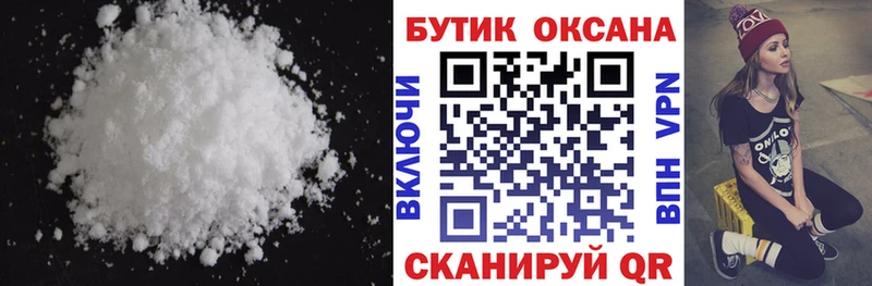 БУТИРАТ буратино  Урус-Мартан 