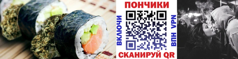 Cannafood конопля  mega ССЫЛКА  Урус-Мартан  где продают  
