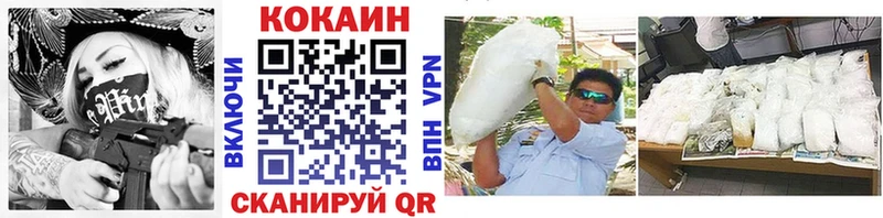 Кокаин Fish Scale  Урус-Мартан 