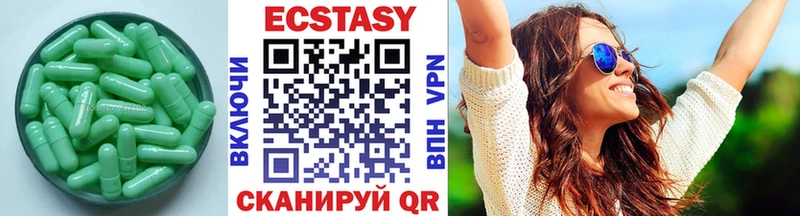 Ecstasy ешки  Урус-Мартан 