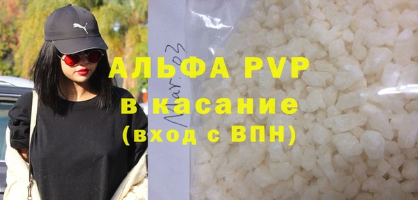 MDMA Балахна