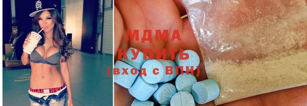 ECSTASY Армянск