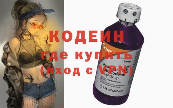 амфетамин Арсеньев