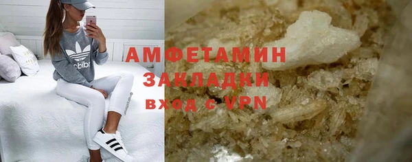 первитин Баксан
