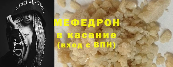 первитин Баксан