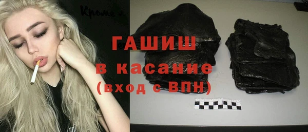 амфетамин Арсеньев