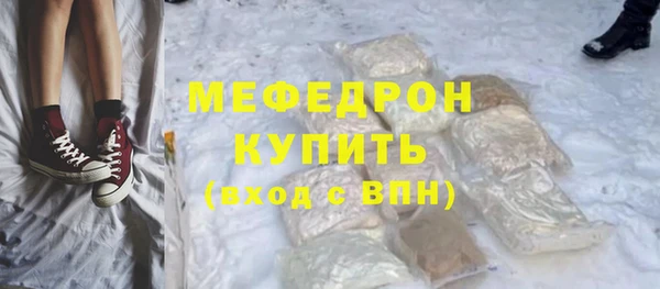амфетамин Арсеньев