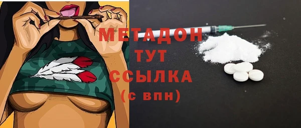 амфетамин Арсеньев