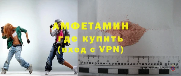 амфетамин Арсеньев