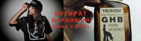 первитин Баксан