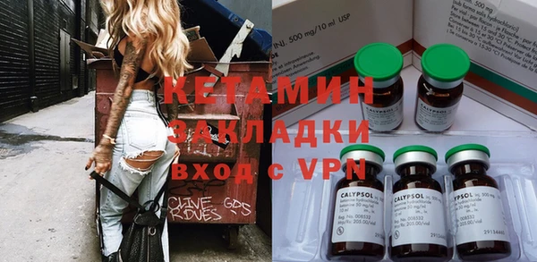 ECSTASY Армянск