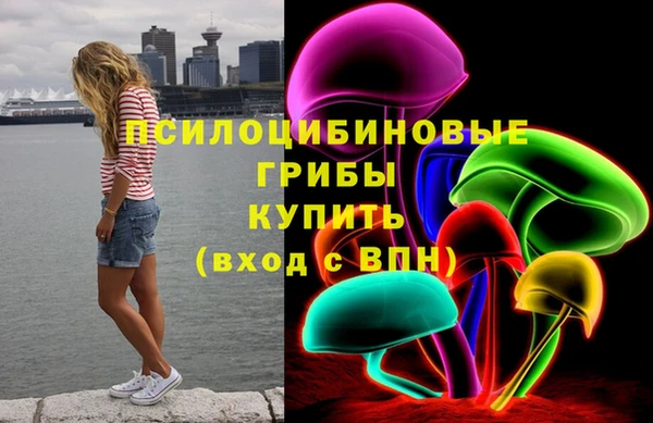 амфетамин Арсеньев