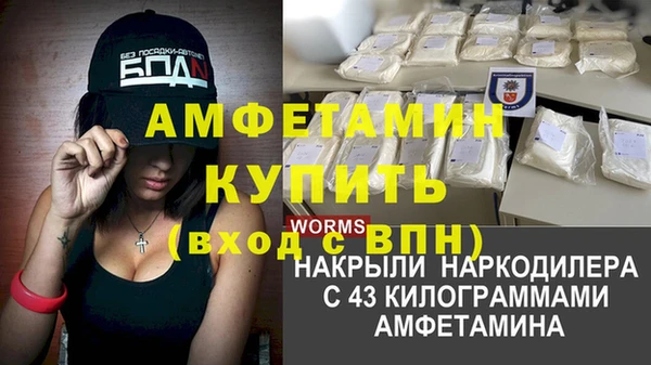 амфетамин Арсеньев