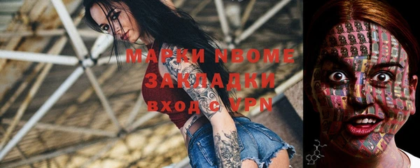 MDMA Балахна