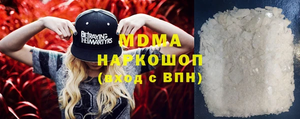 ECSTASY Армянск