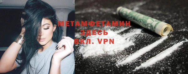 MDMA Балахна