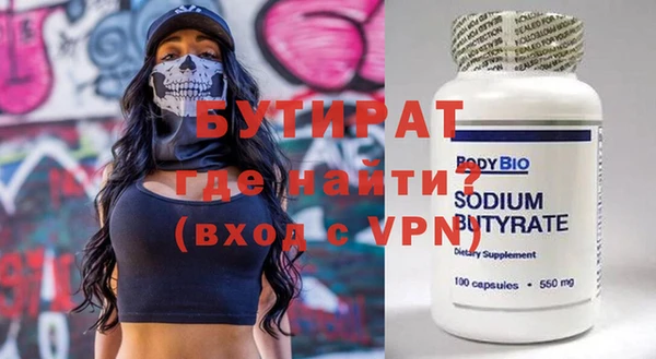 ECSTASY Армянск