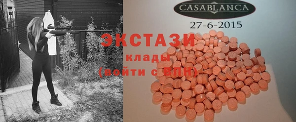 ECSTASY Армянск