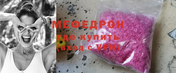 первитин Баксан