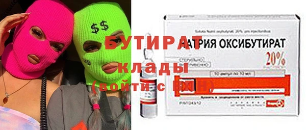 ECSTASY Армянск