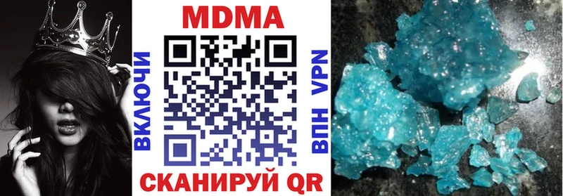 купить наркотики цена  Урус-Мартан  omg онион  MDMA VHQ 