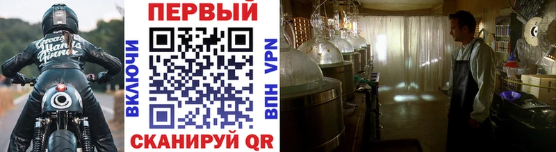 Первитин витя  Урус-Мартан 