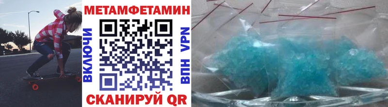 Первитин Methamphetamine Урус-Мартан
