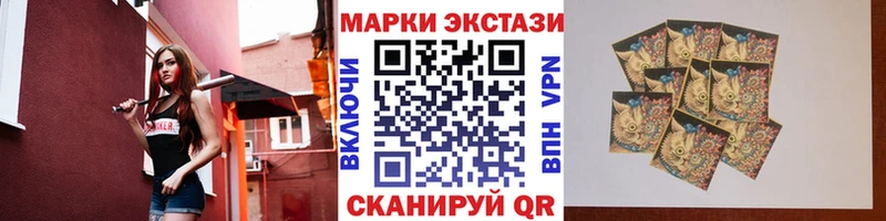 блэк спрут ONION Урус-Мартан Марки N-bome 1,5мг