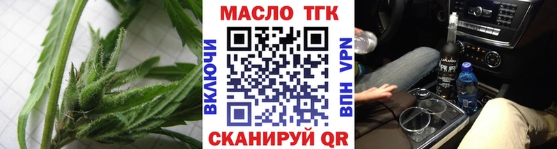 Дистиллят ТГК гашишное масло  Урус-Мартан 