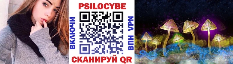 Псилоцибиновые грибы Magic Shrooms  kraken ТОР  Урус-Мартан 