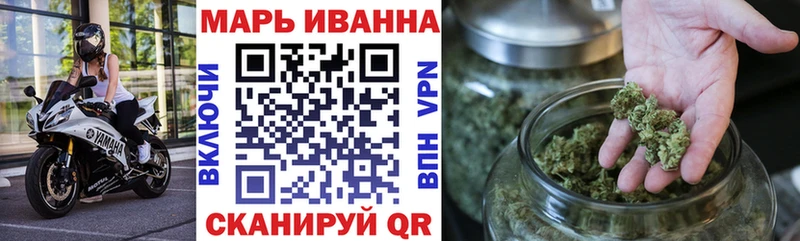 Каннабис тримм Урус-Мартан
